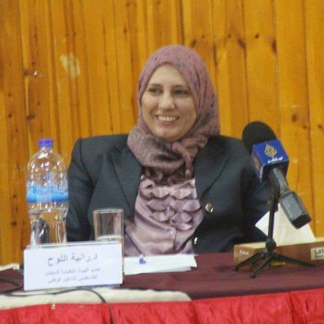 د. رانيا اللوح تكتب حماس بين التغيير واللا إصلاح