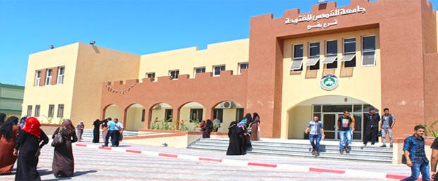 رئيس "جامعة القدس" يعين طالب معاق رئيساً لأهم لجانها
