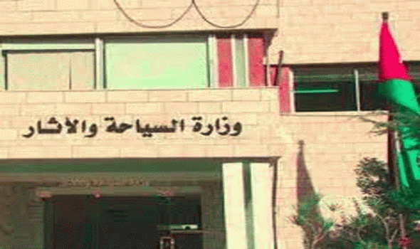 ورشة عمل لتعزيز التبادل السياحي مع جمهورية الاكوادور