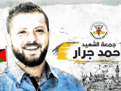 دعوات لجمعة غضب شعبي جديدة