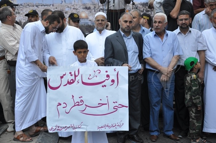 مسيرة جماهيرية لإحياء يوم القدس العالمي بغزة