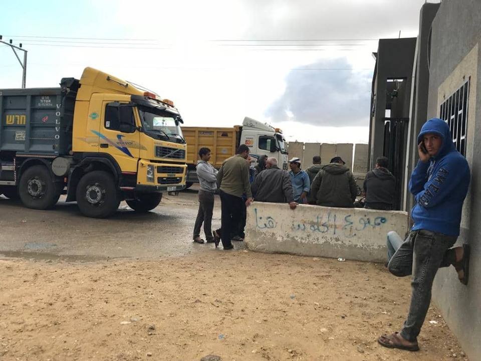 ما التفاصيل؟!