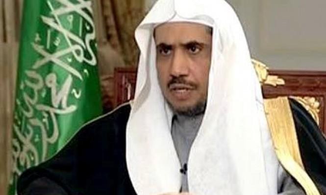 مسؤولان ووزيران سعوديان سابقان في ضيافة حاخامات باريس