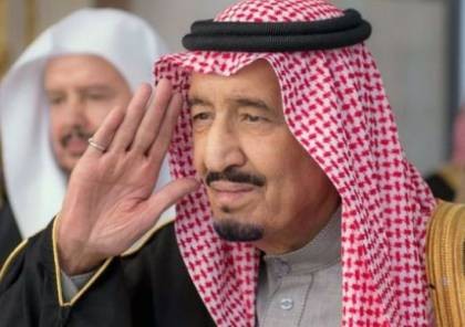 الملك سلمان: أي إعلان أميركي بشأن القدس سيستفز مشاعر المسلمين