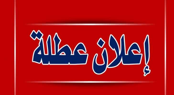 الحكومة تُقر عطلة رسمية بمناسبة ذكرى الإسراء والمعراج