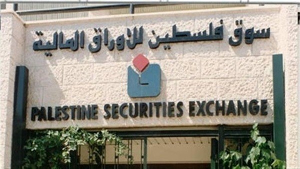 انخفاض على مؤشر بورصة فلسطين 