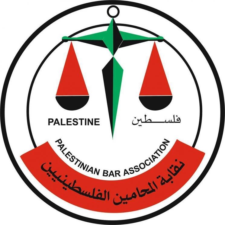 نقابة المحامين: المقاومة بكافة أشكالها حق إنساني
