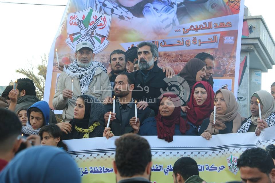 بالصور: التيار الإصلاحي بـ"فتح" يُنظم وقفة دعم للأسيرة الطفلة عهد التميمي