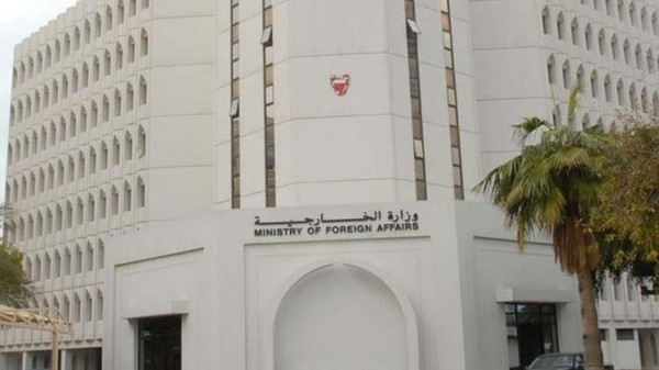الخارجية البحرينية تنفي أنباء حول علاقتها مع إسرائيل
