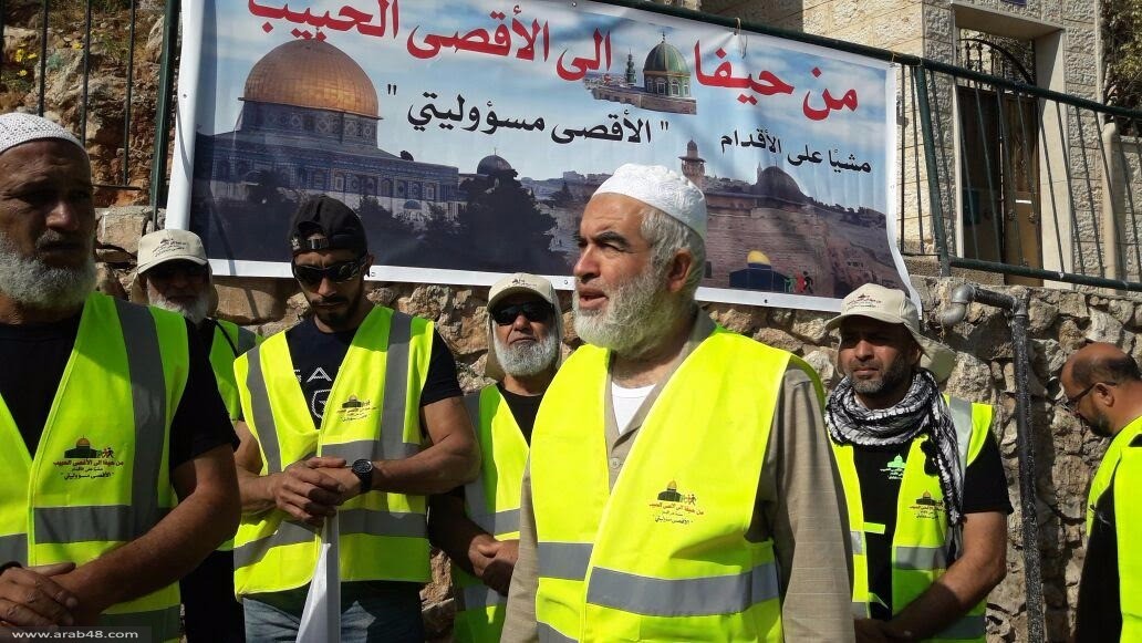 منع مسيرة "الأقصى مسؤوليتي" من دخول القدس