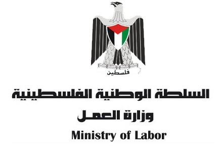 "العمل" تبحث التعاون المشترك في التدريب المهني مع نظريتها التونسية