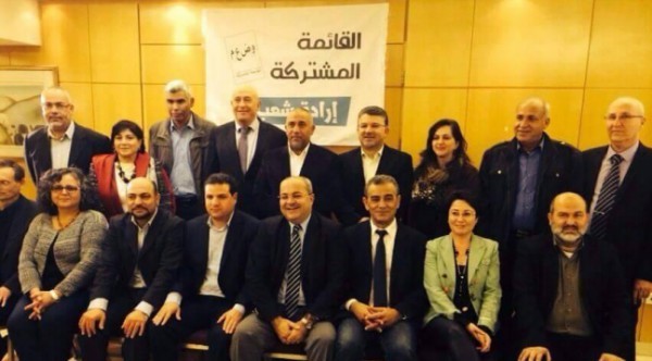 نواب عرب يمزقون قانون "يهودية إسرائيل" بالكنيست