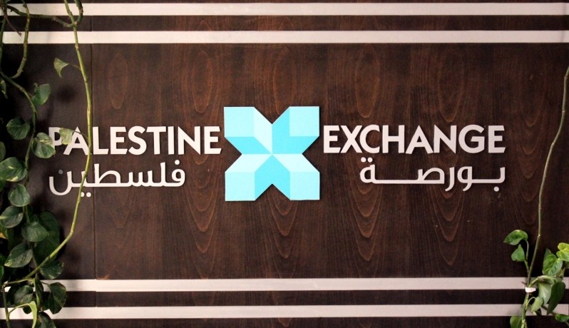 ارتفاع بنسبة طفيفة على مؤشر بورصة فلسطين