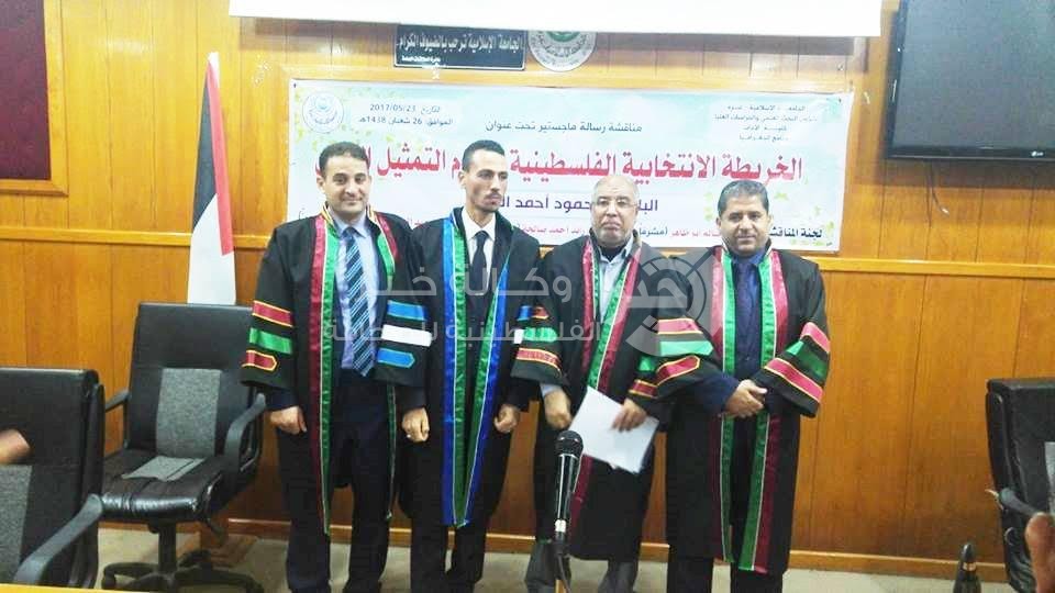 بالصور: باحث من غزة يوجد حل لمشكلة التمثيل النسبي للسكان على الخريطة الانتخابية 