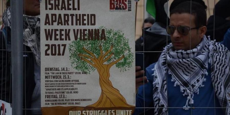 مظاهرة بالنمسا احتجاجًا على انتهاكات الاحتلال بحق الفلسطينيين