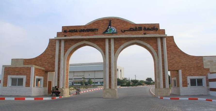صورة: جامعة الأقصى تصدر قرارًا هاما لخريجيها في غزة