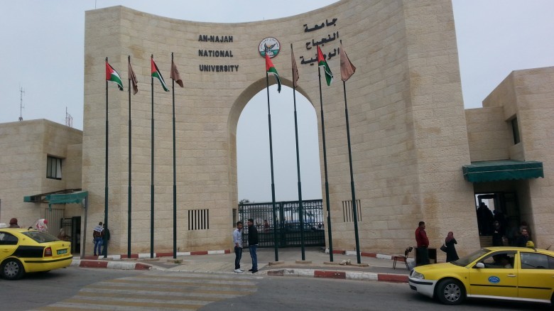 ذكر ميزات جامعة "بيرزيت" على جامعته "النجاح" فتقرر فصله!!