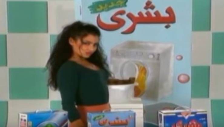 بالفيديو والصور : هكذا كانت بداية هيفا وهبي مع مسحوق غسيل!