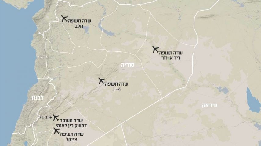الاحتلال ينشر صورا لانتشار قوات ومنظومات طائرات إيرانية بسوريا