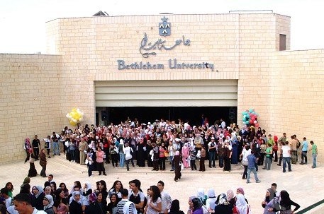 تعليق الدوام بجامعة بيت لحم حتى إشعار آخر