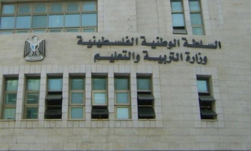 حفل ختامي لمسابقة طلابية حول بعنوان "اعرف أوروبا"