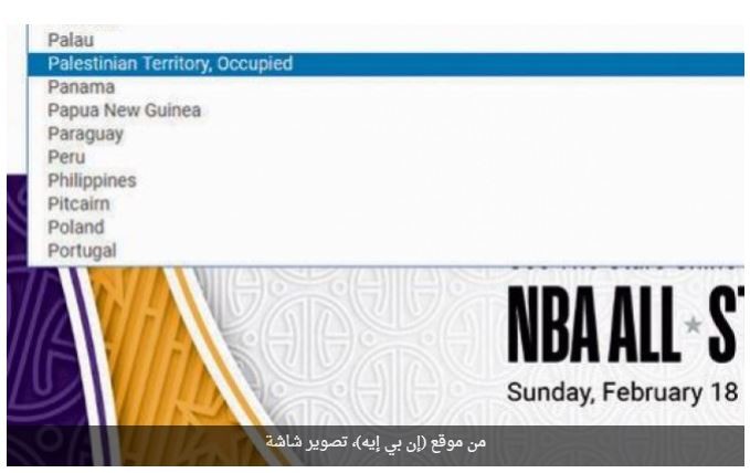 غضب إسرائيلي على NBA بسبب "الأراضي الفلسطينية المحتلة"