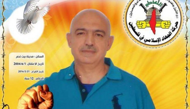 عائلة الأسير بسام العكر تبدي قلقها على صحته