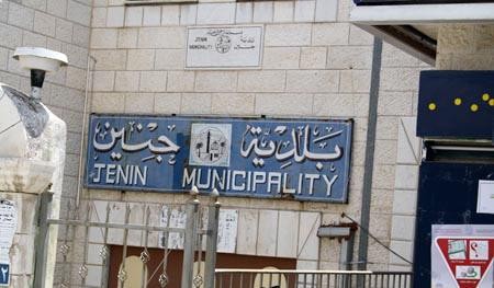 بلدية جنين تستمر في إزالة التعديات بشارع الناصرة
