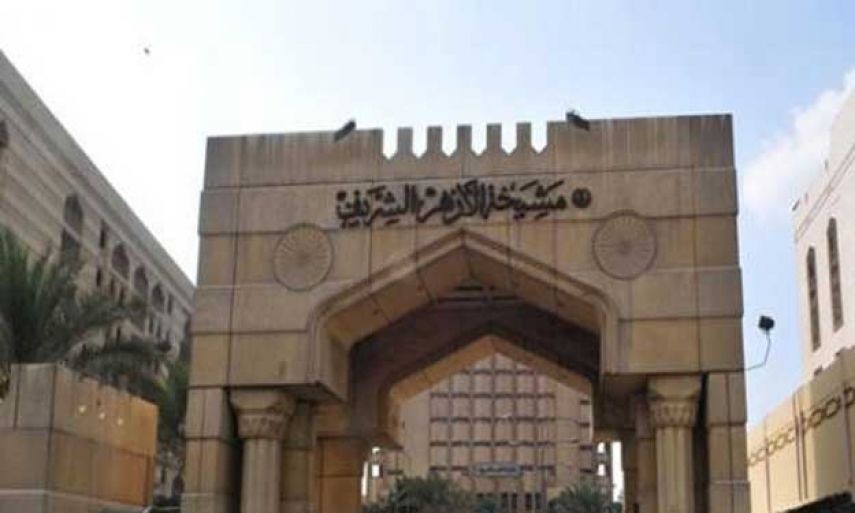 الأزهر يدين استهداف كنيسة الجثمانية بالقدس من قبل مستوطن