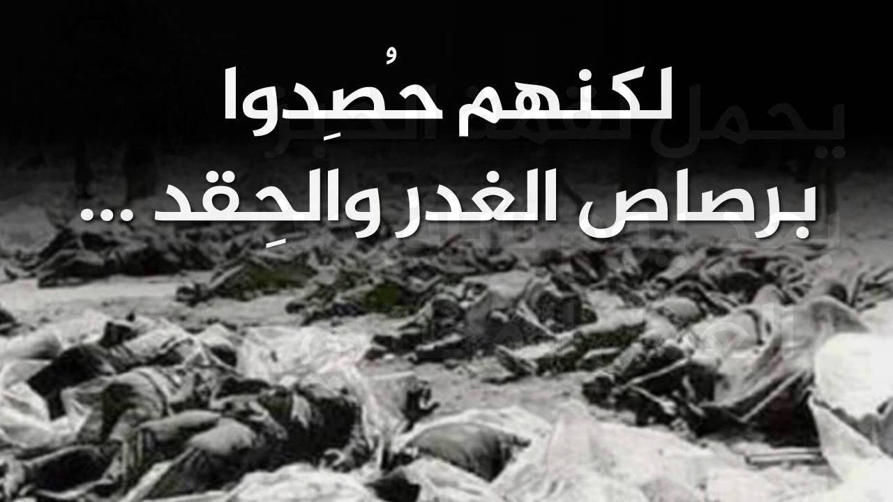 جماهير شعبنا تحي اليوم الذكرى الـ62 لمجزرة كفر قاسم