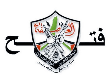 فتح: نقل السفارة الأميركية إلى القدس انتهاك خطير للشرعية الدولية
