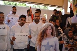 وقفة شبابية بغزة دعماً للأسيرة عهد التميمي