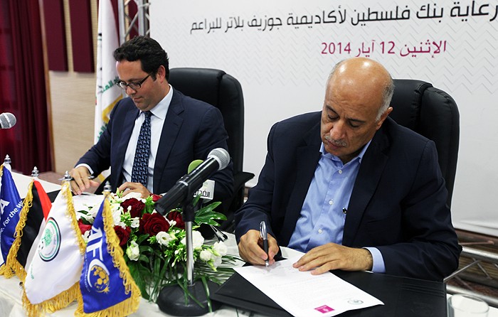 الرجوب يؤكد على أهمية الشراكة التي تجمع اتحاد كرة القدم مع بنك فلسطين