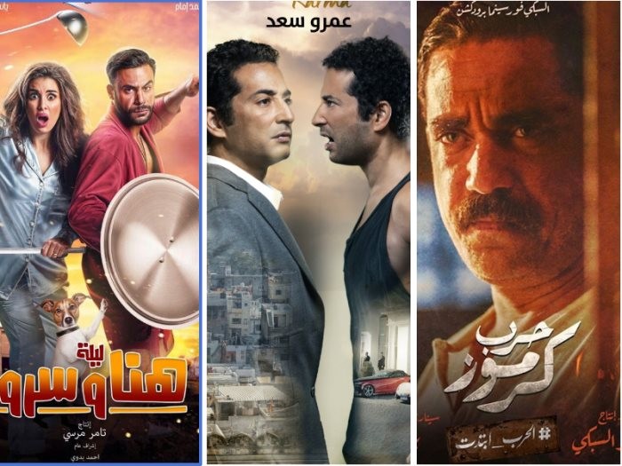 كله بالحب.. المنافسة على طريقة أمير كرارة وعمرو سعد ومحمد إمام فى العيد