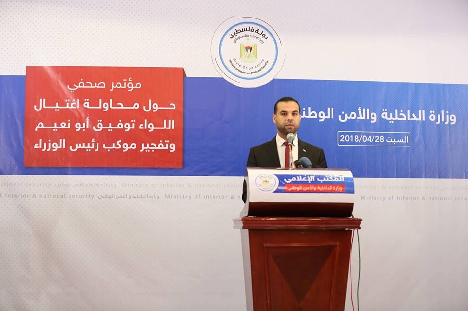 واللواء أبو نعيم