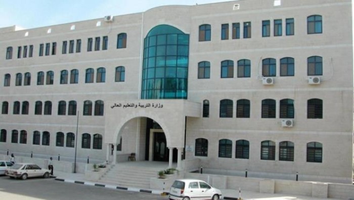 التعليم تقرر تمديد التسجيل للطلبة الراغبين بالاستكمال في الثانوية العامة "الإنجاز"