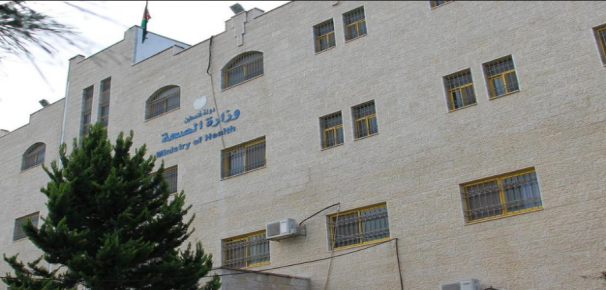 صحة رام الله تصدر بيانًا مهمًا للأطباء المضربين