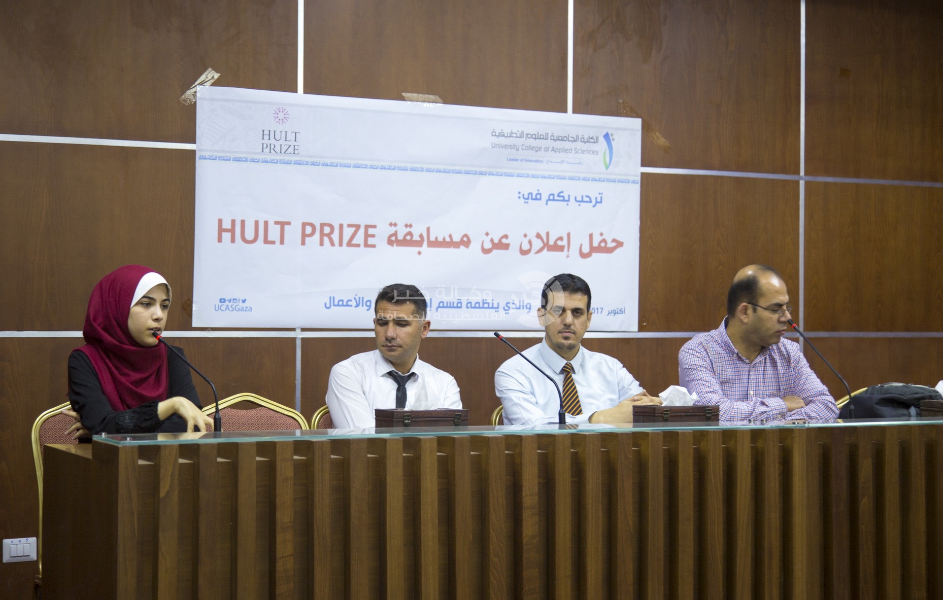 الكلية الجامعية تعلن لطلبتها عن بدء التسجيل لمسابقة HULT PRIZE البريطانية