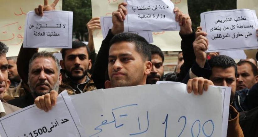 غزة: نقابة الموظفين تعلق الإضراب في وزارات الأشغال والعمل والمرأة
