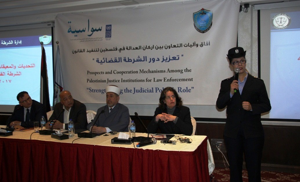 مختصون يؤكدون على ضرورة الفصل بين السلطات لتحقيق العدالة 