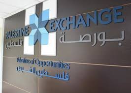 انخفاض مؤشر البورصة بنسبة 0.68%