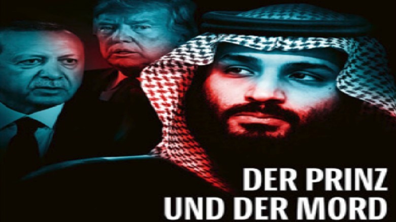 بعنوان "الأمير والقتل"