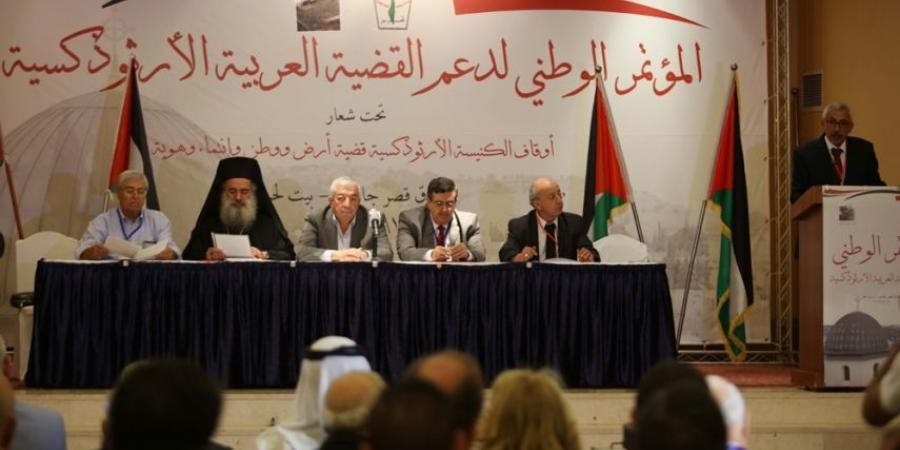 دعوة إلى حماية أوقاف فلسطين المسيحية من التسريب