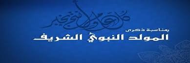 الحكومة تعلن الخميس القادم إجازة رسمية