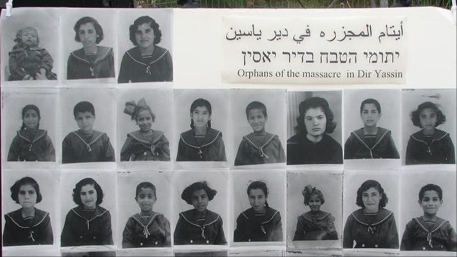 69 عاماً على مجزرة "دير ياسين"