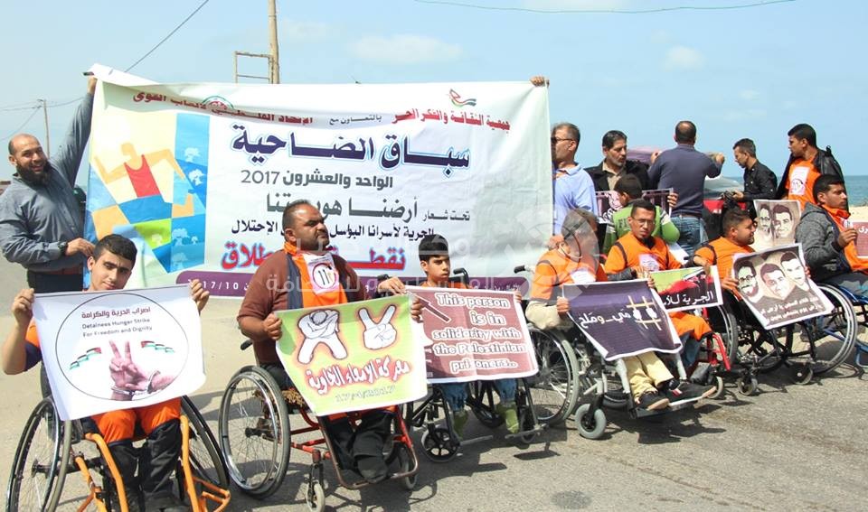 بالصور: بمشاركة 250 طفل.. مارثون بخانيونس دعماً للأسرى 