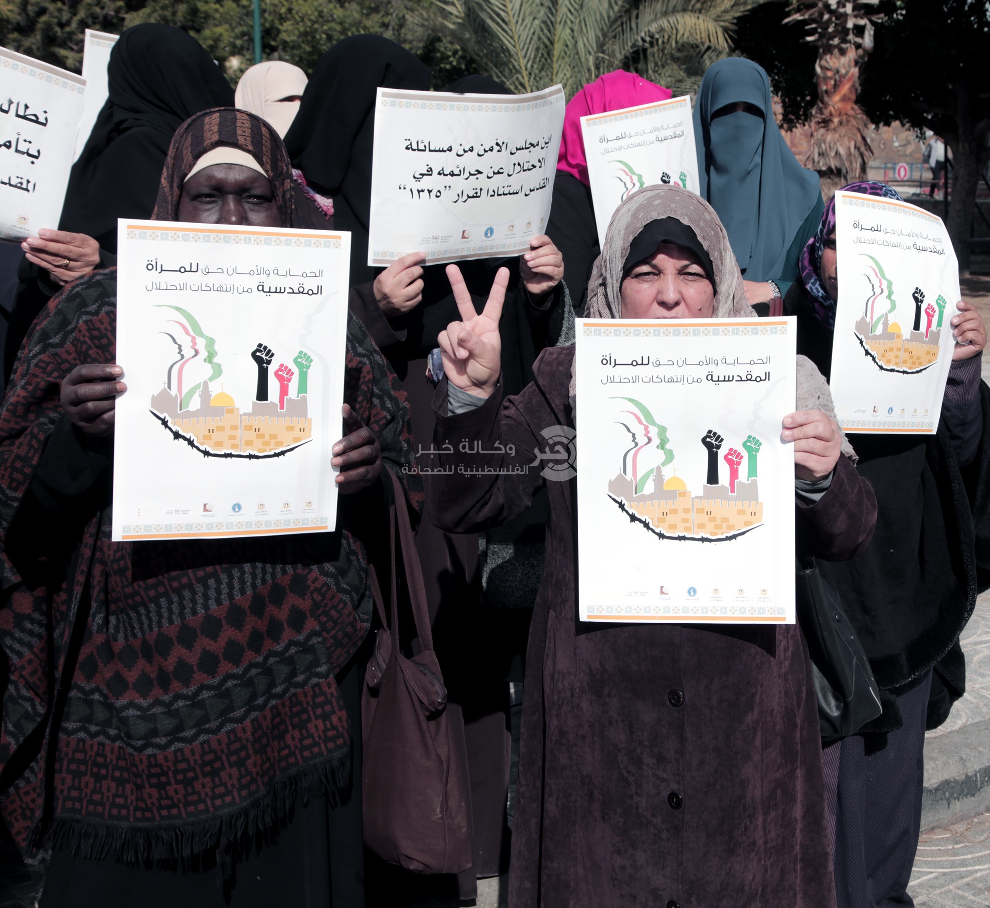 بالصور: شؤون المرأة تستنكر انتهاكات الاحتلال بحق النساء المقدسيات
