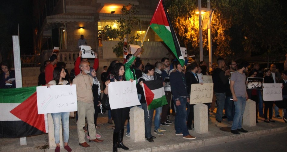 حيفا تنظم تظاهرة احتجاجا على قصف وحصار غزة