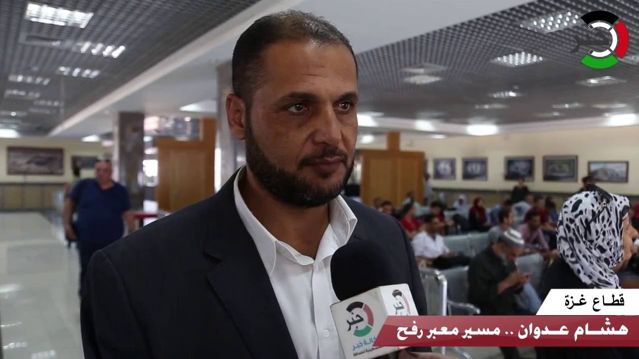 عدوان: وفد البعثة الاوروبية يزور غزة بشكل دوري 