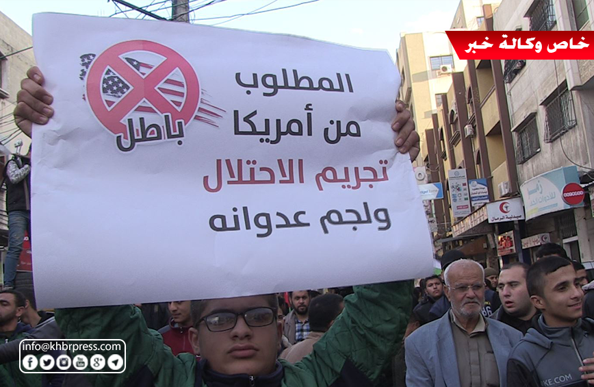 بالفيديو والصور: مسيرات حاشدة تجوب شوارع غزّة رفضاً لمشروع إدانة المقاومة